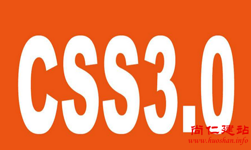 CSS样式表中px、em和rem单位的区别特点