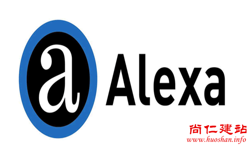 什么是Alexa排名