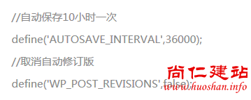 解决WordPress文章ID不连续和冗余数