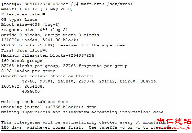 阿里云(linux)服务器建站(搬站)