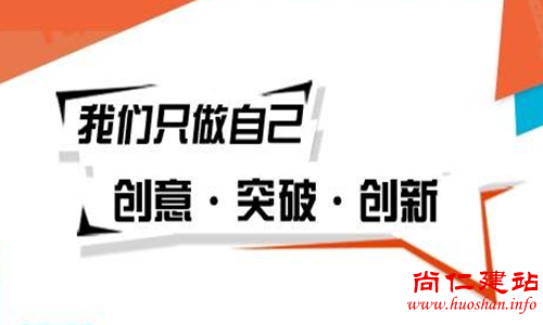 网站制作开发的步骤和方法