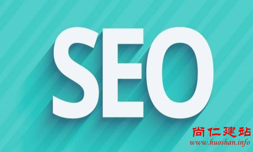 SEO常用专业术语